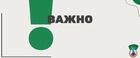 Чемпионат Волгоградской области по мини-футболу среди команд второй группы