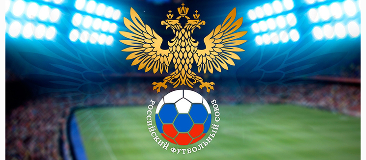 Первенство России по футболу среди команд спортивных школ