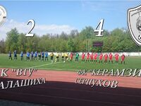 В стартовом матче чемпионата московской области между командами "КЕРАМЗИТ" Серпухов и "ВТУ" Балашиха сильнее оказались серпуховичи.