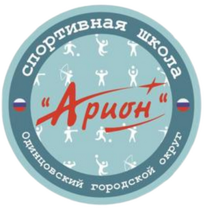 СШ "Арион"