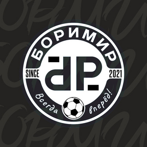 Боримир