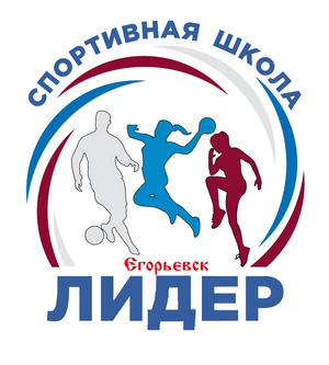"Лидер-Юниор" (Егорьевск)