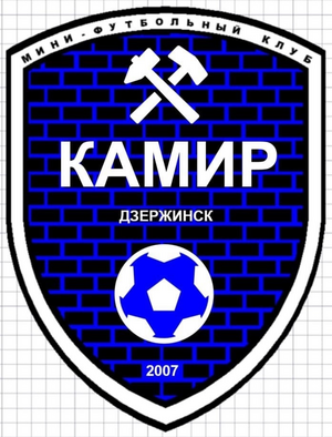 Камир