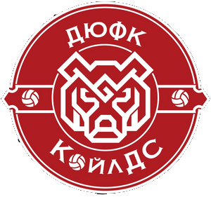 КОЙЛ ДС
