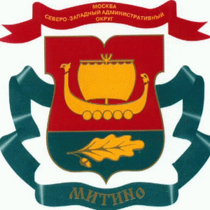 Митино