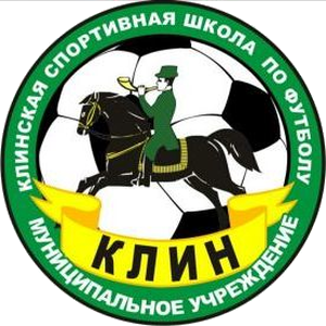 МУ Клинская спортивная школа по футболу