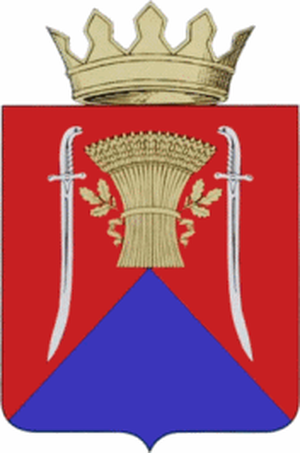 Труд