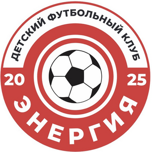 ДФК Энергия 2025
