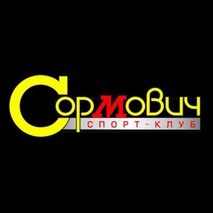 Сормович-2012
