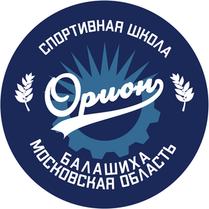 СШ Орион 