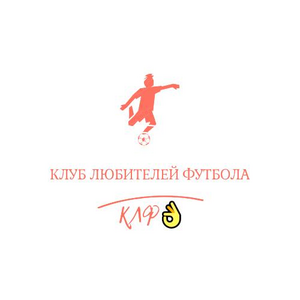 КЛФ