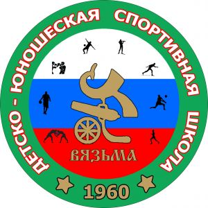 ДЮСШ