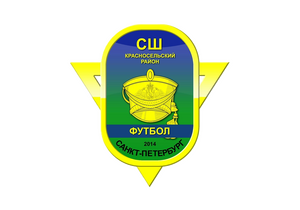 СШ Красносельского района-Дружба