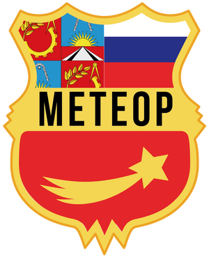 СШОР Метеор-2