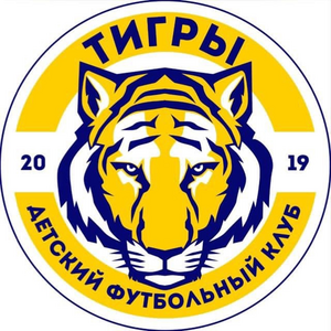 Тигрицы