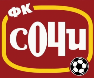 «Сочи-04» - 2