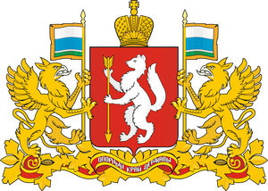 Еремин