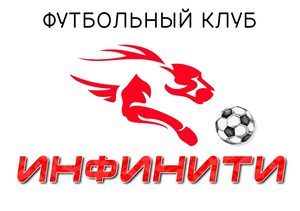 Инфинити 2015
