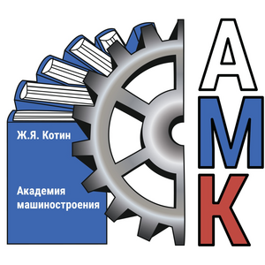 АМК