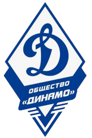 Юный Динамовец