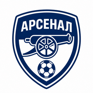 «Арсенал»