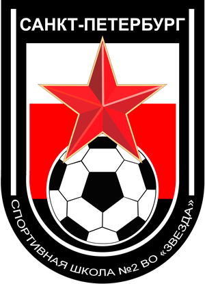 СШ №2 ВО Звезда 2009 СШ №2 ВО Звезда 2009