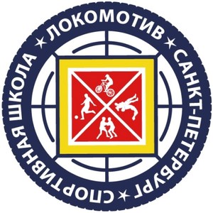 Локомотив-2