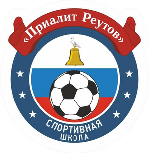 СШ "Приалит"