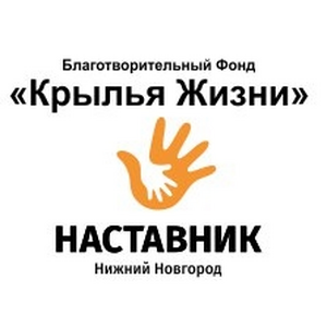 Крылья жизни Крылья жизни