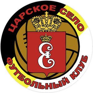 Царское Село