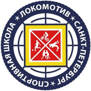 Локомотив
