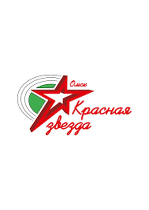 "Красная Звезда"2013