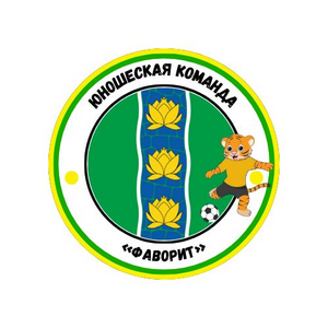 Фаворит