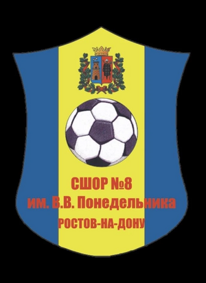 СШОР № 8
