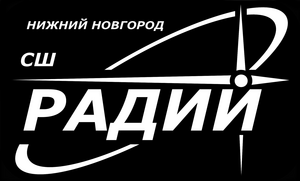 Радий-Шахтер-2012