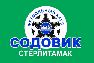 Содовик