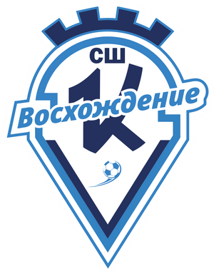 СШ Кировец-Восхождение