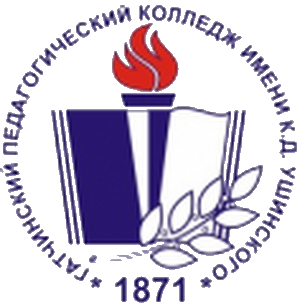ГПК им. Ушинского