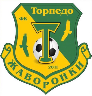 ФК Торпедо-Жаворонки