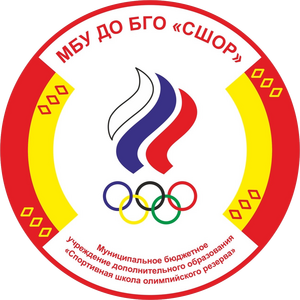 СШОР 2013 (красные)