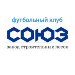 “ЗСЛ СОЮЗ”