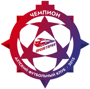 ДФШ Чемпион-Пролетарка