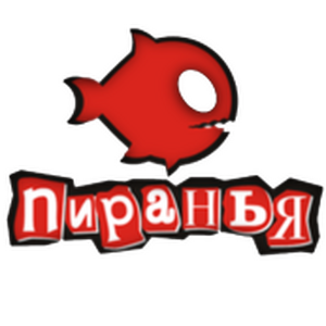 Пиранья