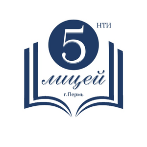 МАОУ "Лицей № 5" г. 