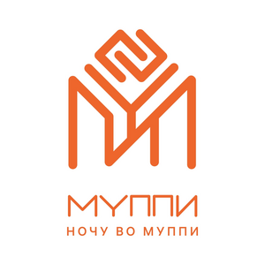 МУППИ