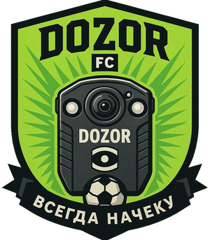Дозор