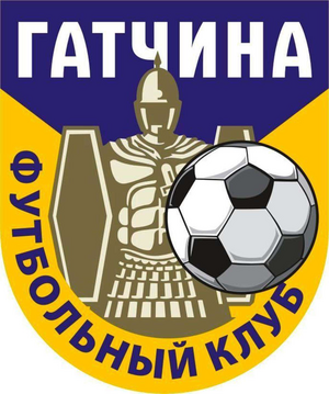 Гатчина
