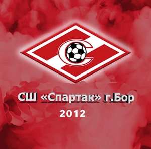 СШ Спартак-Белые-2012