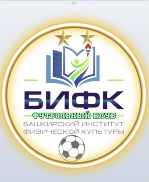 БИФК