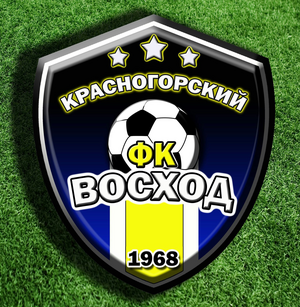 СШ-Восход-2009